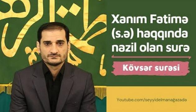 Hz.Fatimə (s.ə) haqqında nazil olan Kövsər surəsi